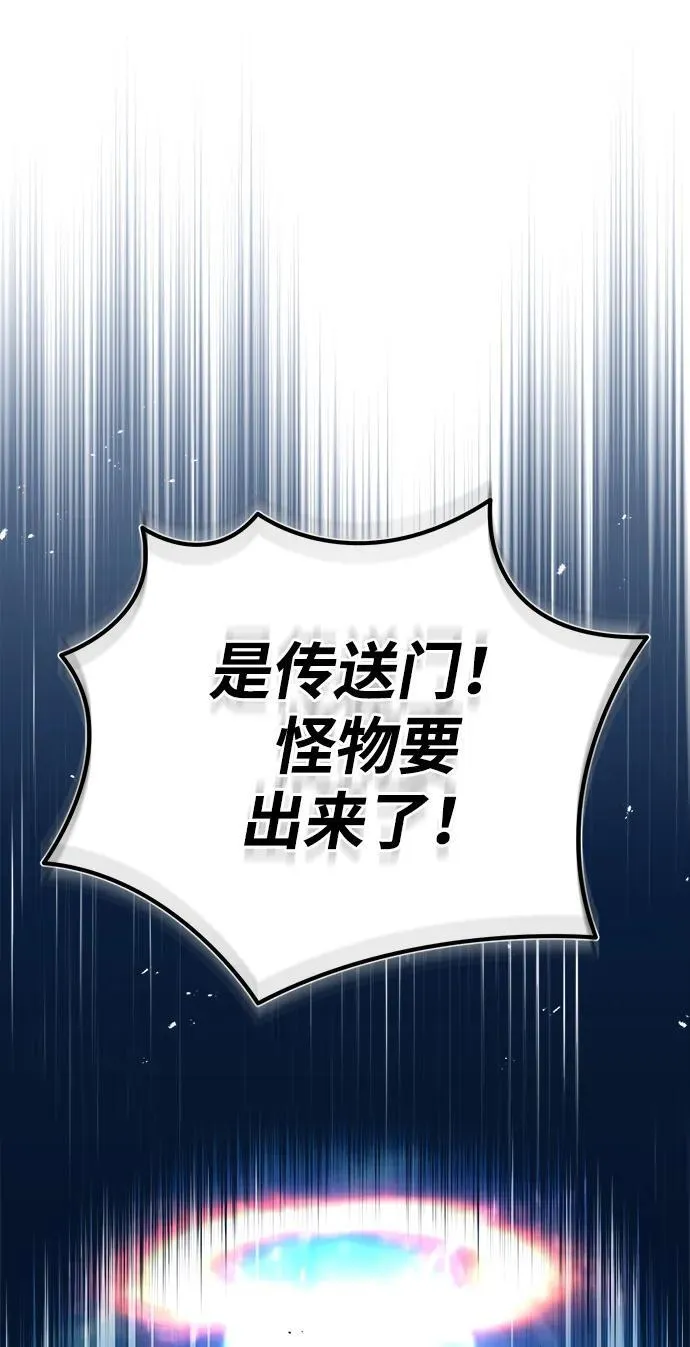 [第18话] 希望各位都平安无事 第52页