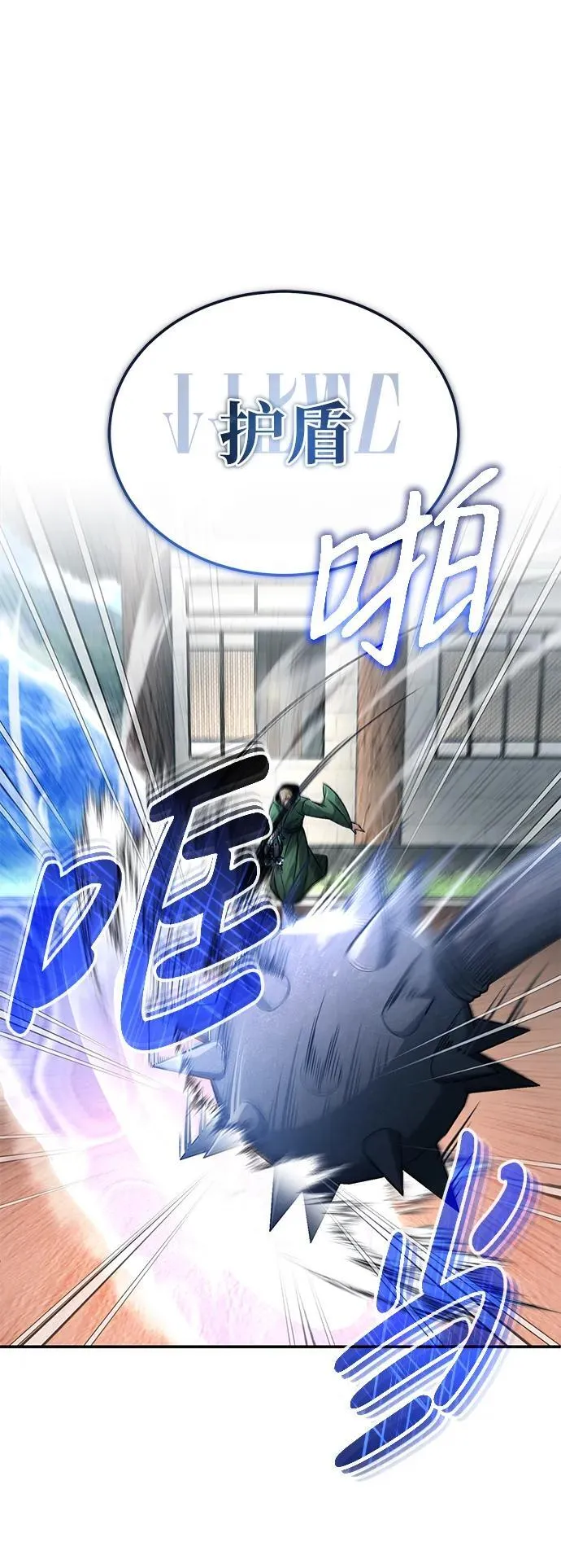 [第18话] 希望各位都平安无事 第55页