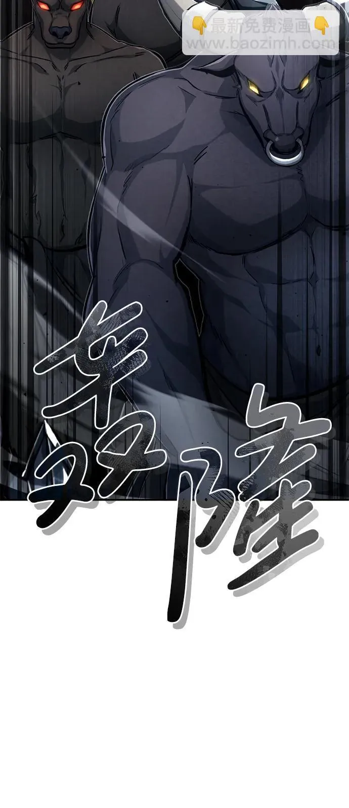 [第18话] 希望各位都平安无事 第75页
