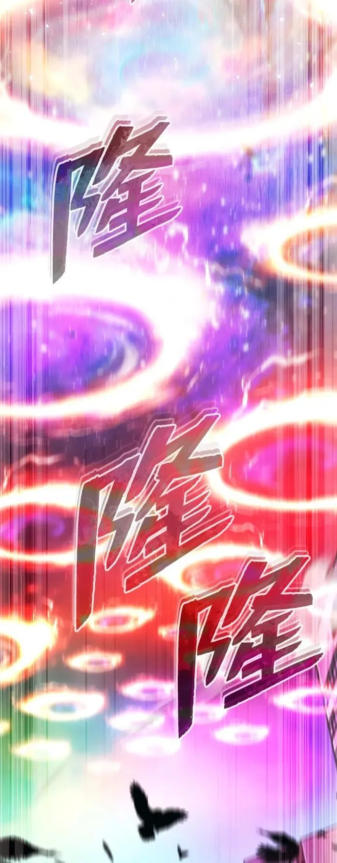 [第20话] 我要保护她 第31页