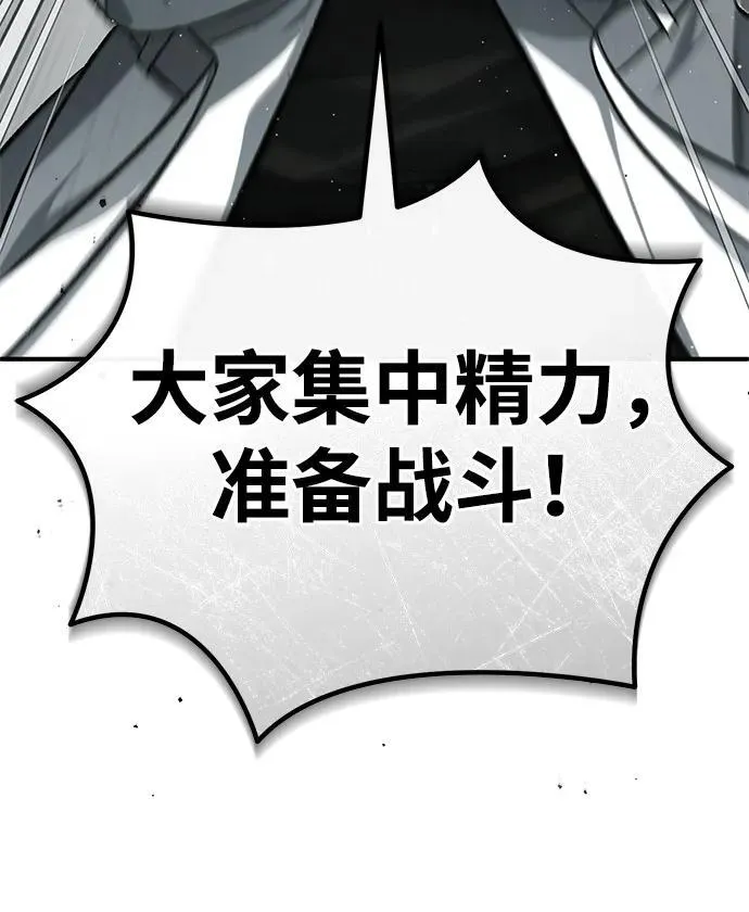 [第20话] 我要保护她 第35页