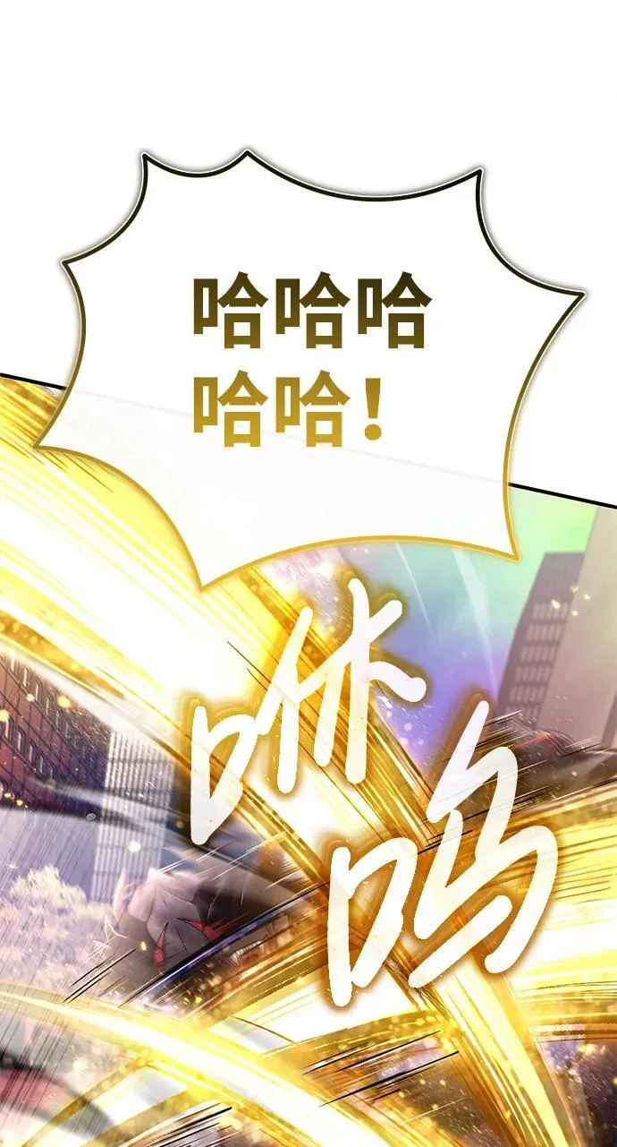 [第20话] 我要保护她 第40页