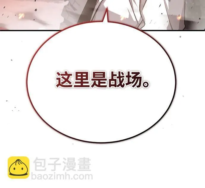[第20话] 我要保护她 第45页