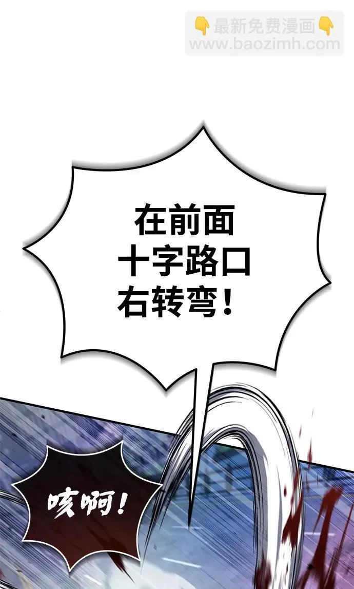 [第20话] 我要保护她 第56页