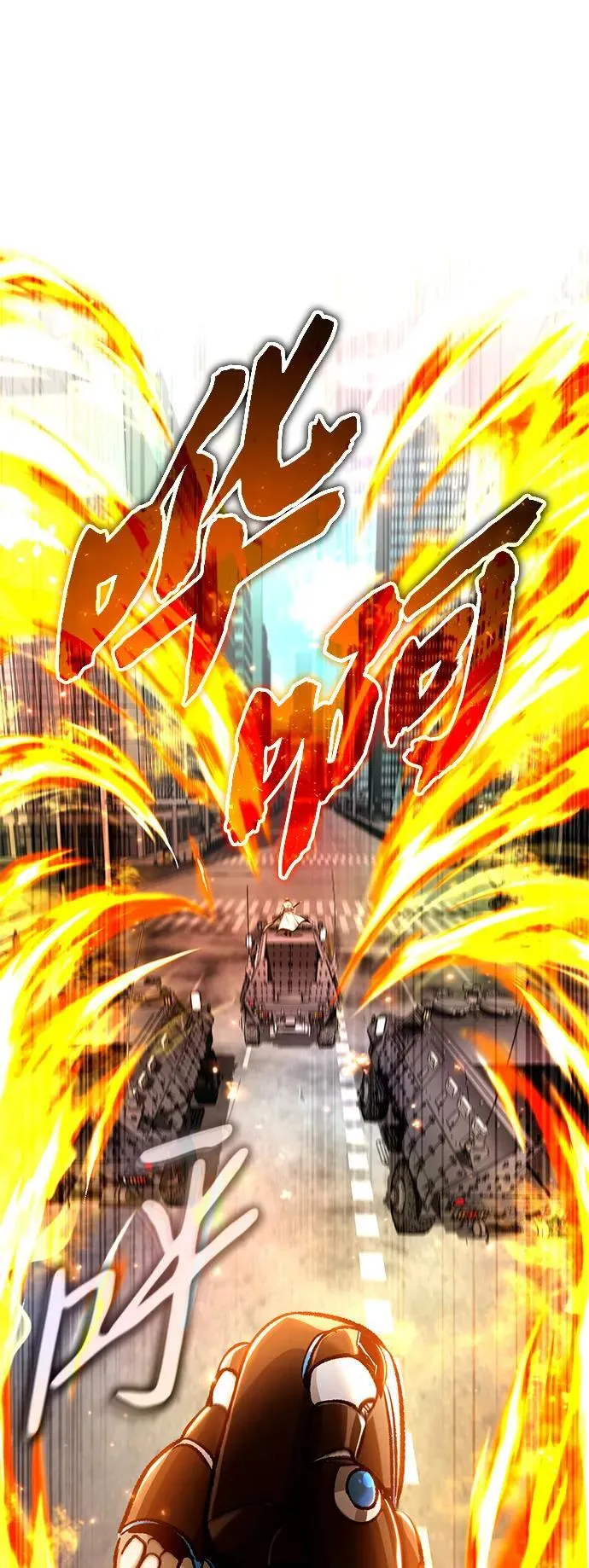 [第20话] 我要保护她 第63页