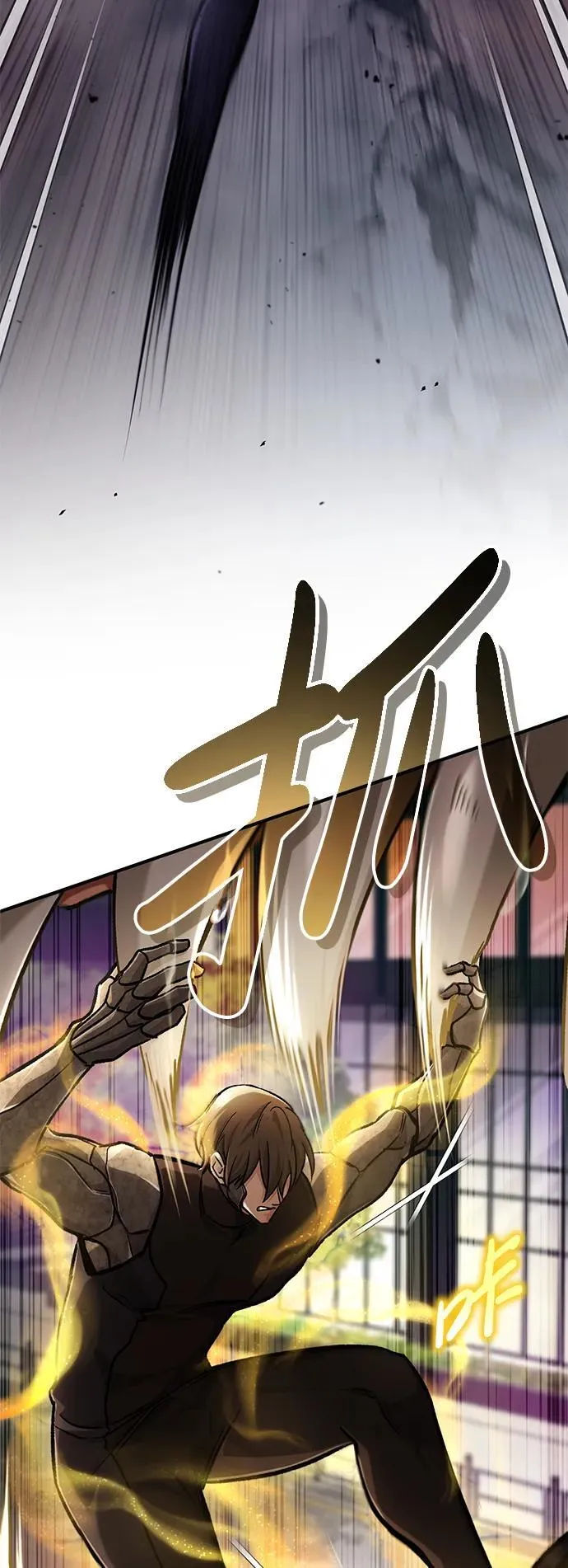 [第20话] 我要保护她 第78页