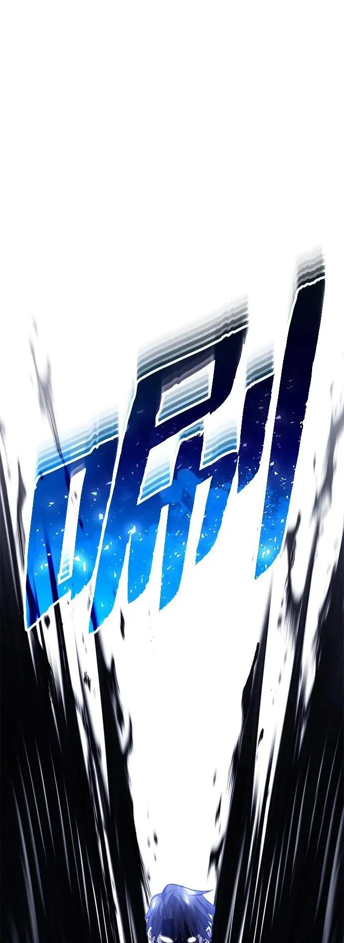 [第21话] 现在对付这个家伙 第2页