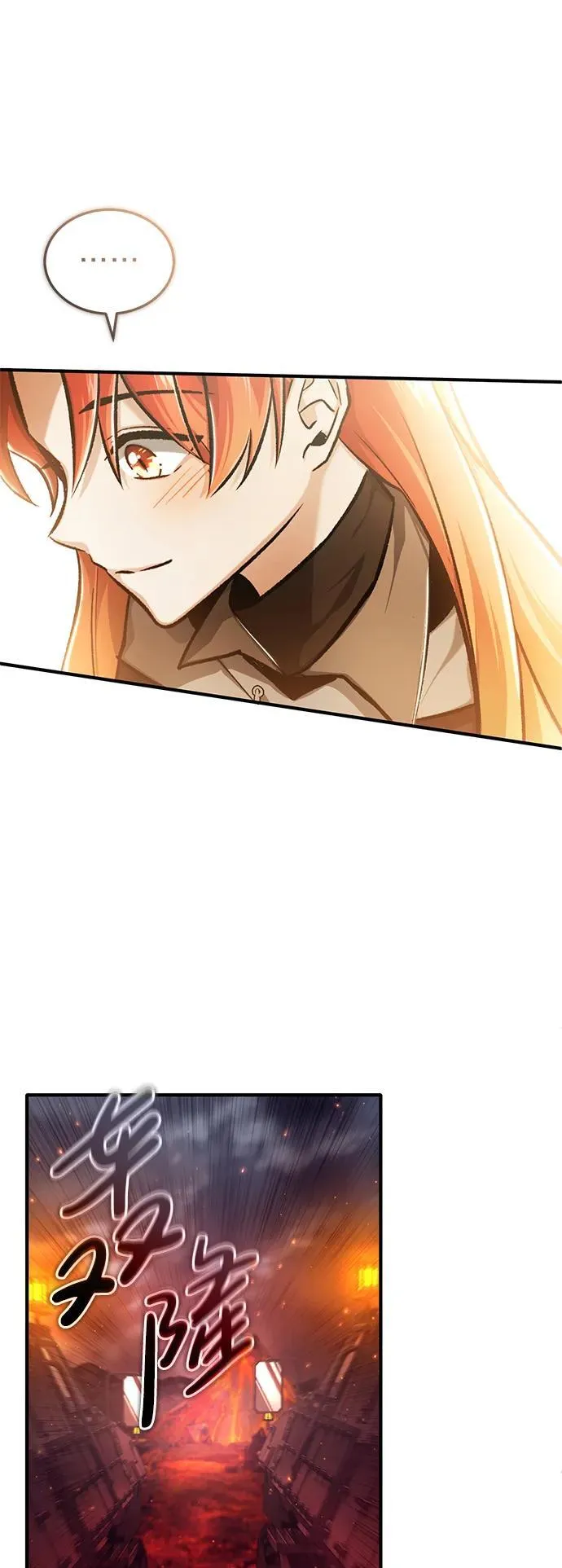 [第21话] 现在对付这个家伙 第36页