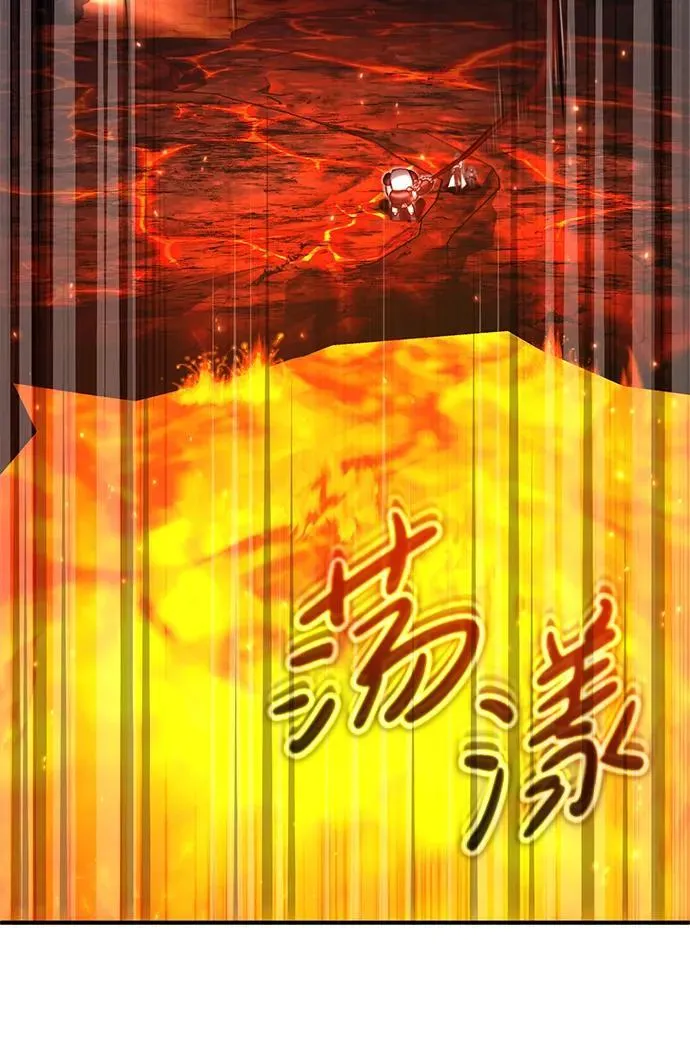 [第21话] 现在对付这个家伙 第49页