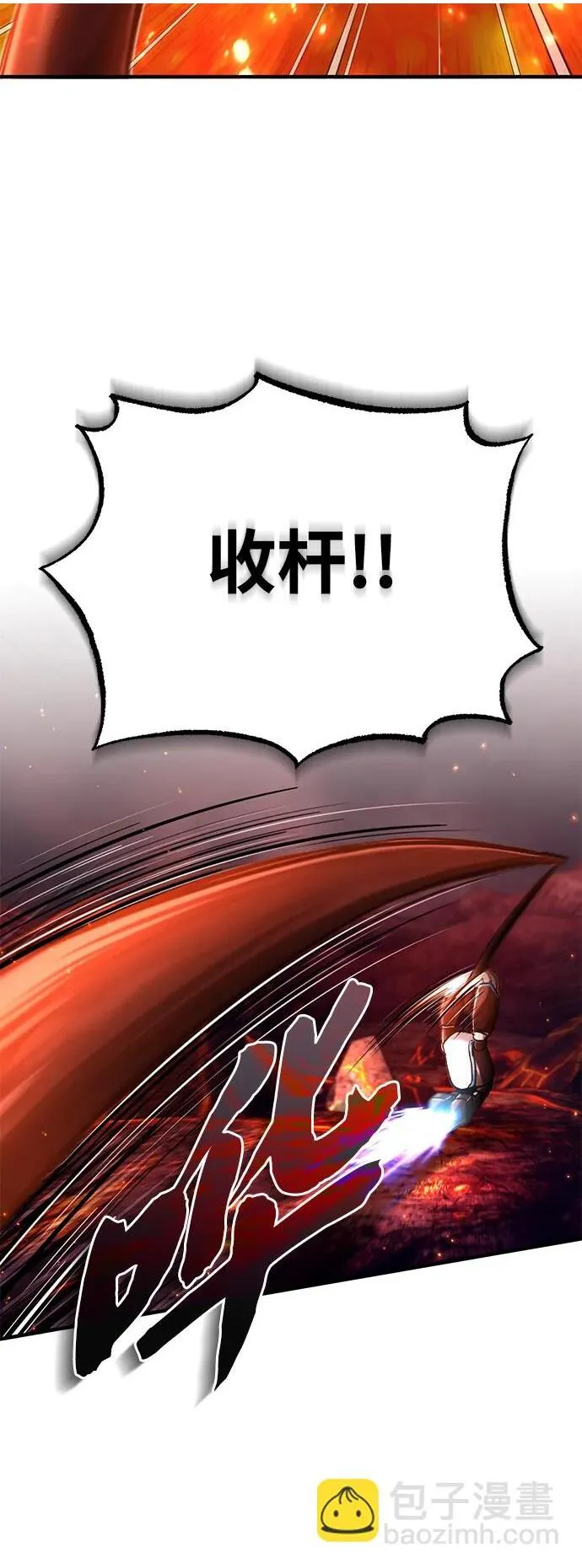 [第21话] 现在对付这个家伙 第51页