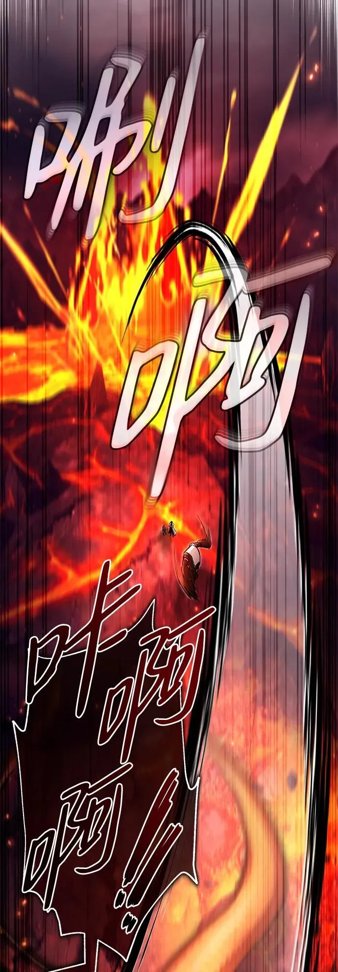 [第21话] 现在对付这个家伙 第56页