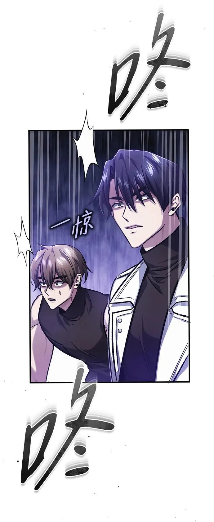 [第21话] 现在对付这个家伙 第59页