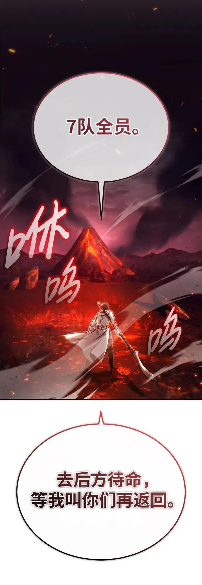 [第22话] 我要赚炸鸡钱！ 第5页