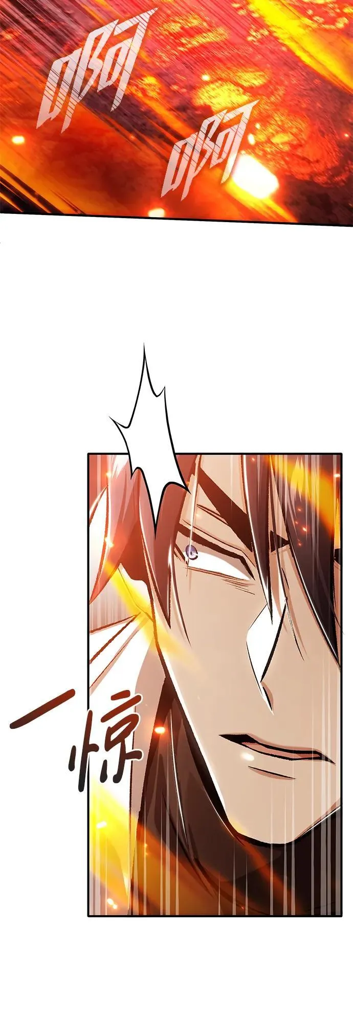 [第22话] 我要赚炸鸡钱！ 第21页