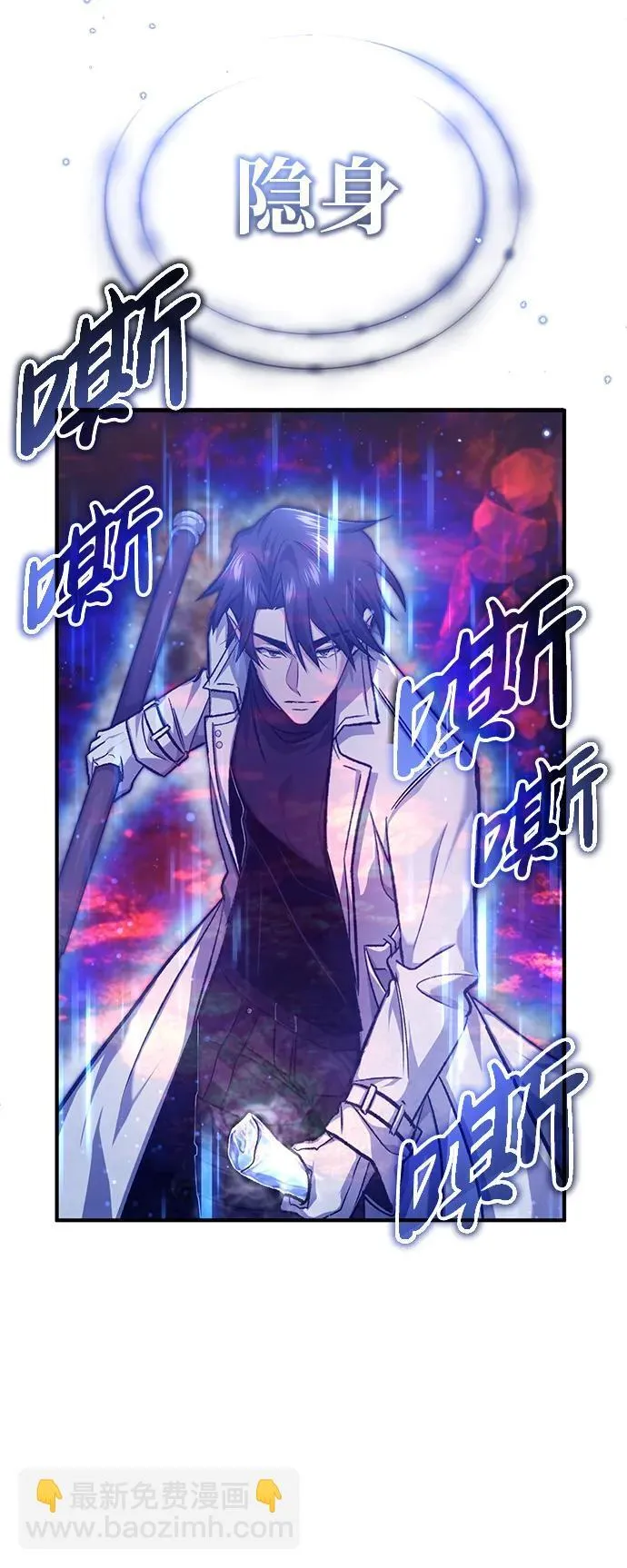 [第22话] 我要赚炸鸡钱！ 第34页