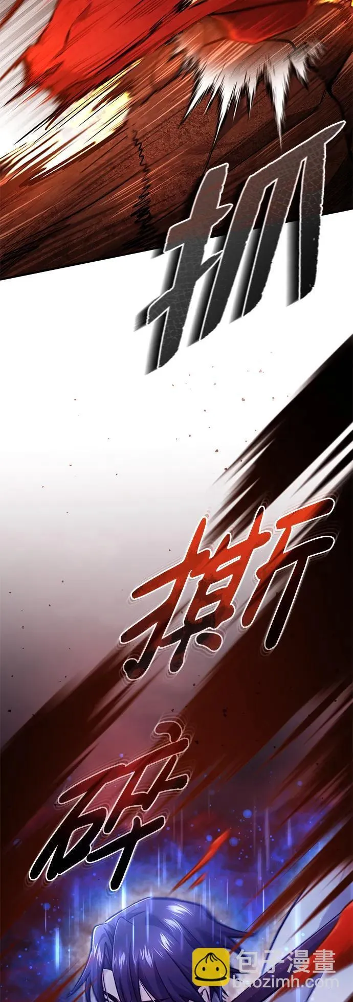 [第22话] 我要赚炸鸡钱！ 第39页