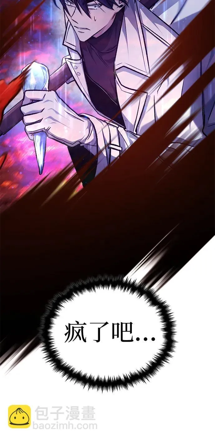 [第22话] 我要赚炸鸡钱！ 第40页