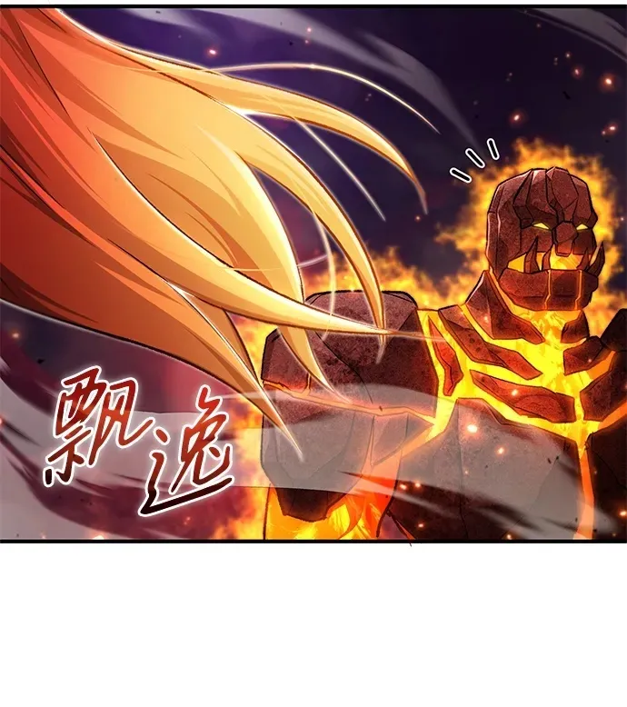 [第22话] 我要赚炸鸡钱！ 第47页