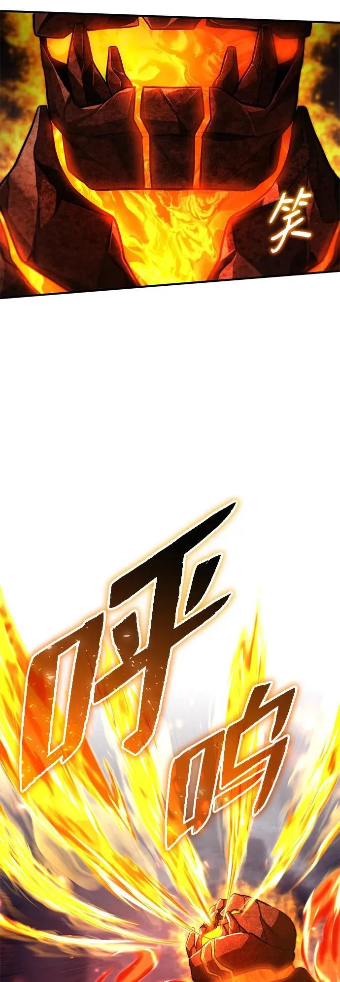 [第22话] 我要赚炸鸡钱！ 第52页
