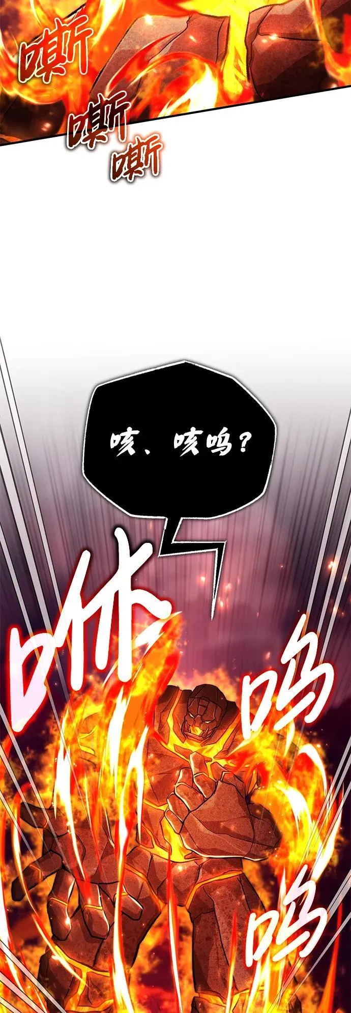[第22话] 我要赚炸鸡钱！ 第58页