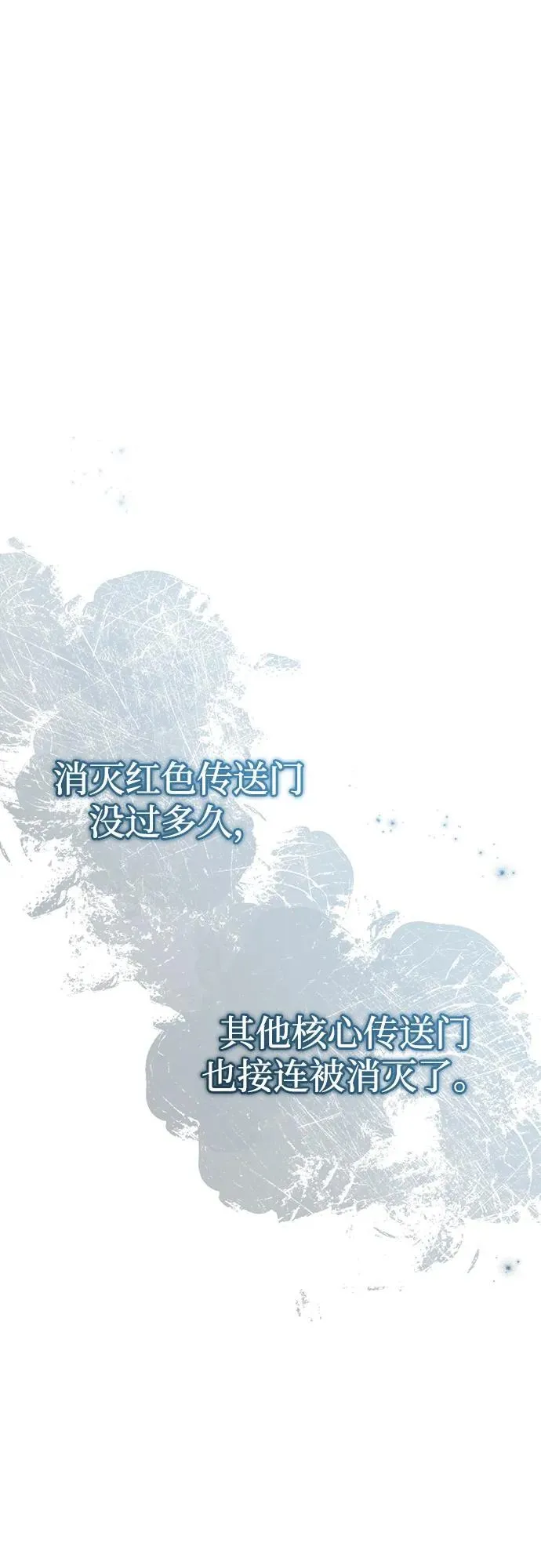 [第22话] 我要赚炸鸡钱！ 第63页