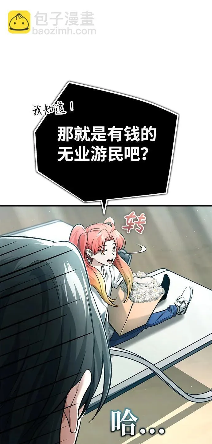 [第23话] 我在那里一直 第6页