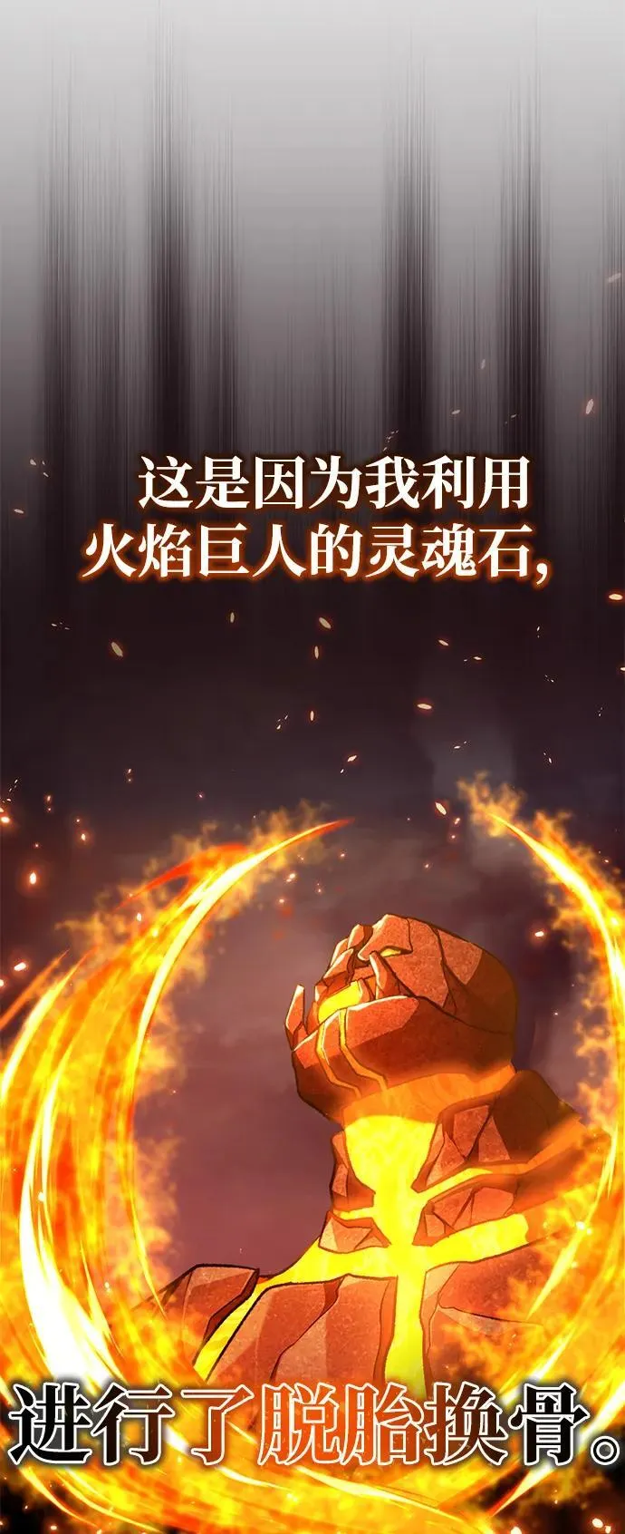 [第23话] 我在那里一直 第10页