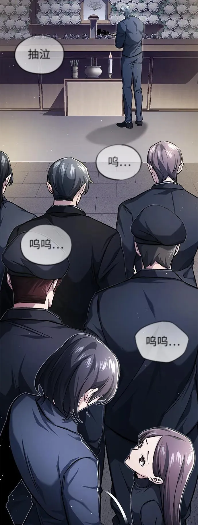 [第23话] 我在那里一直 第26页