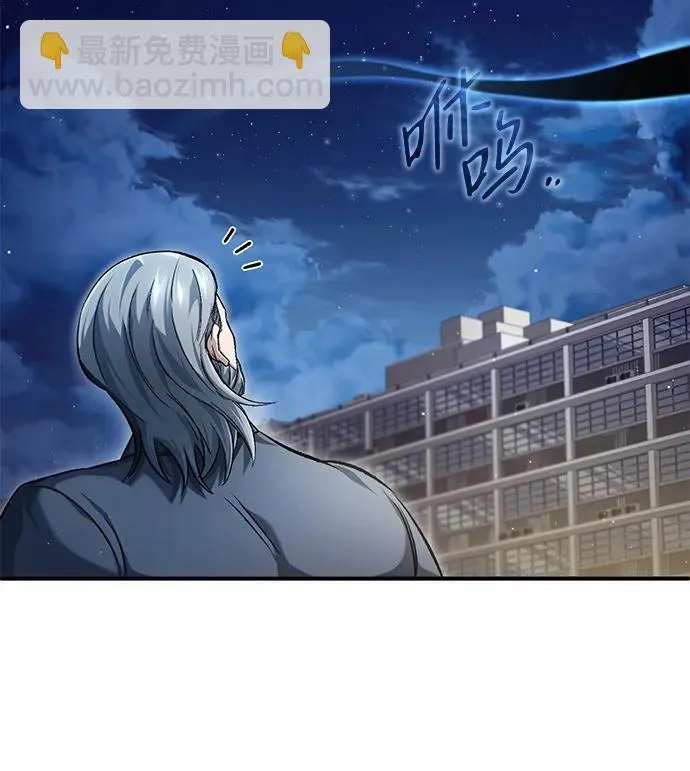 [第23话] 我在那里一直 第29页