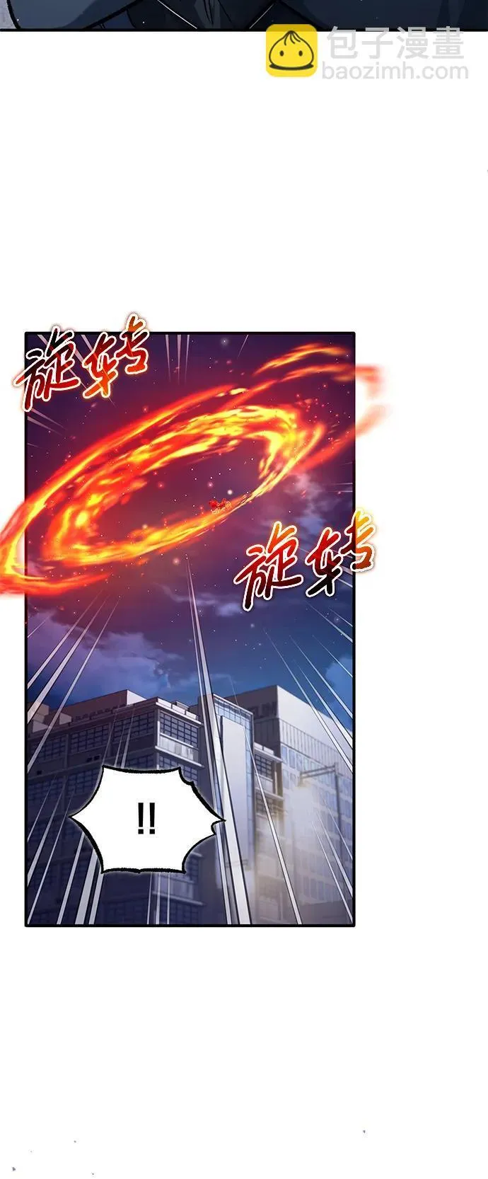 [第23话] 我在那里一直 第32页