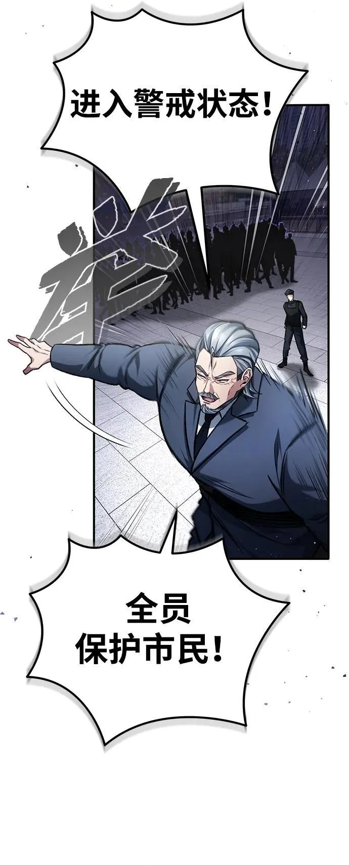 [第23话] 我在那里一直 第33页