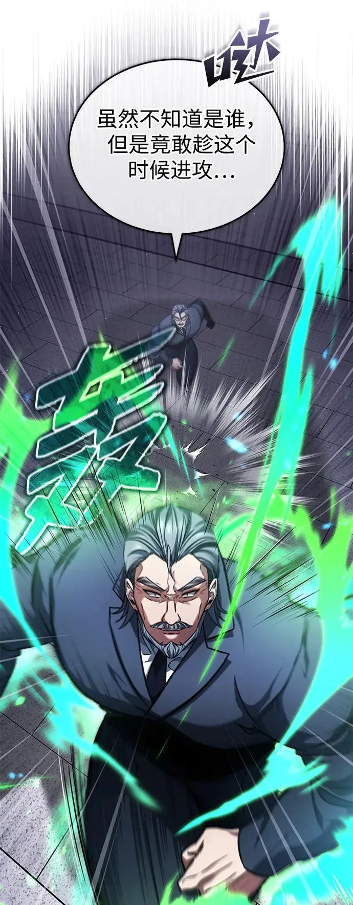 [第23话] 我在那里一直 第34页