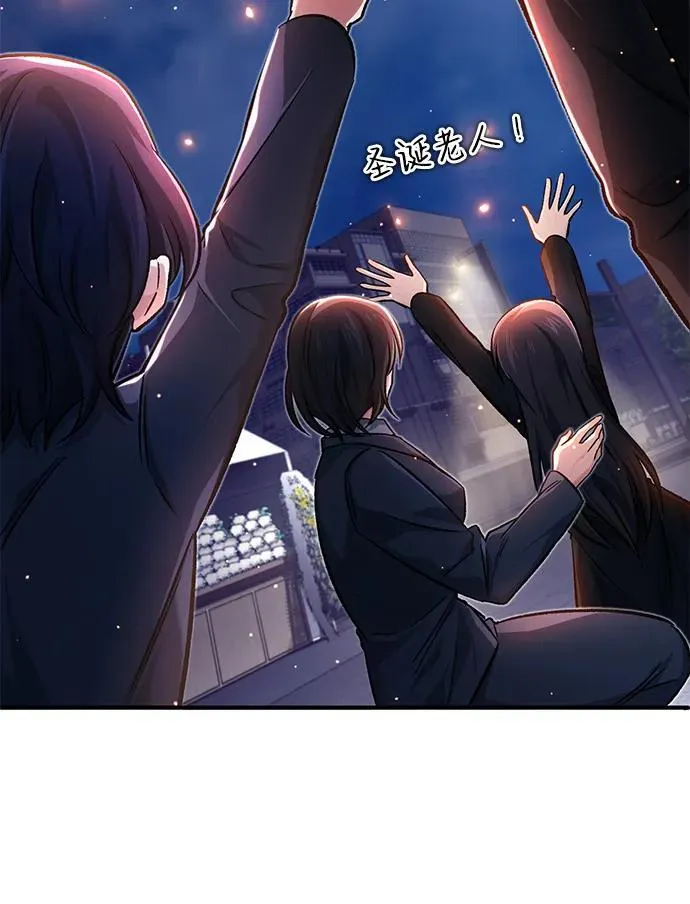 [第23话] 我在那里一直 第38页