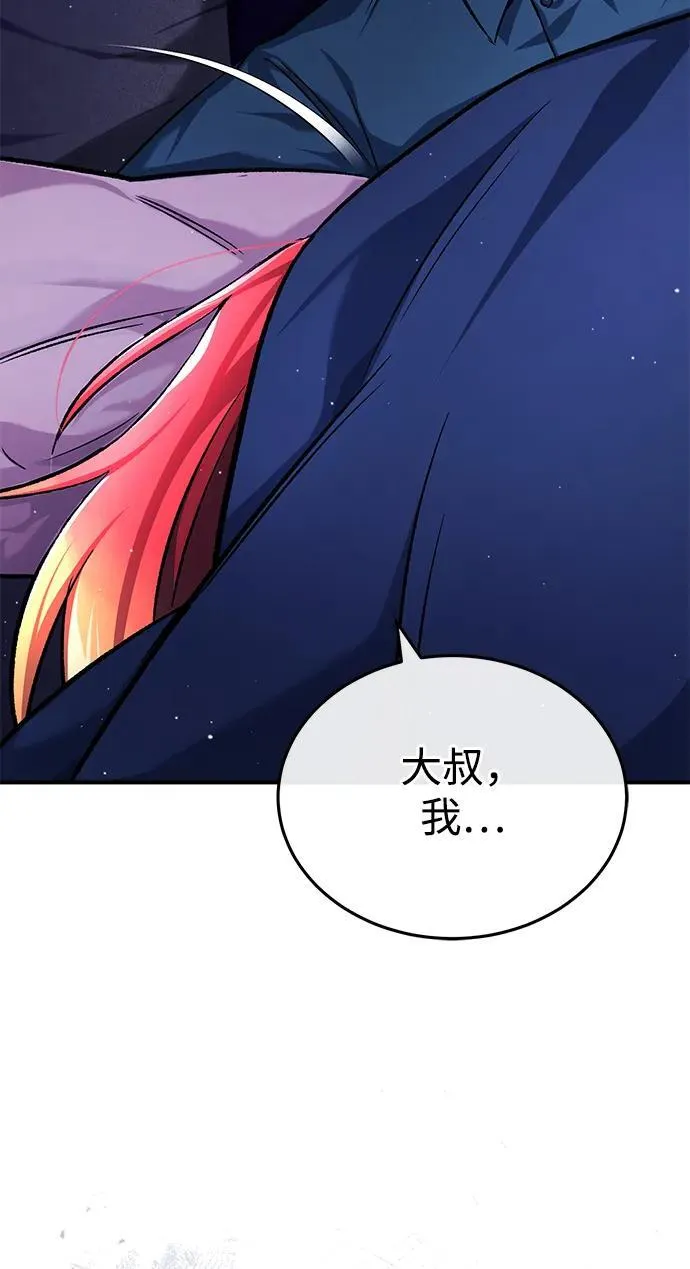 [第23话] 我在那里一直 第77页