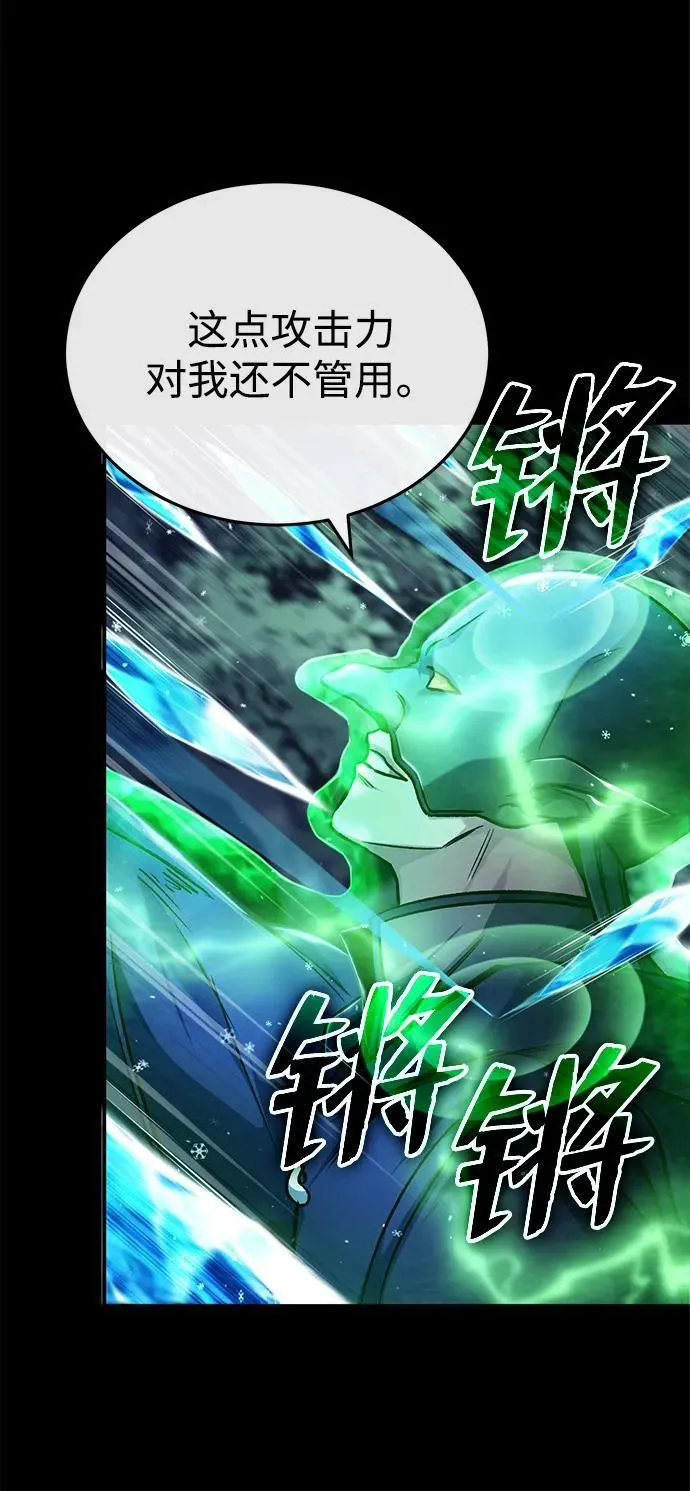 [第24话] 我一定会救你 第41页