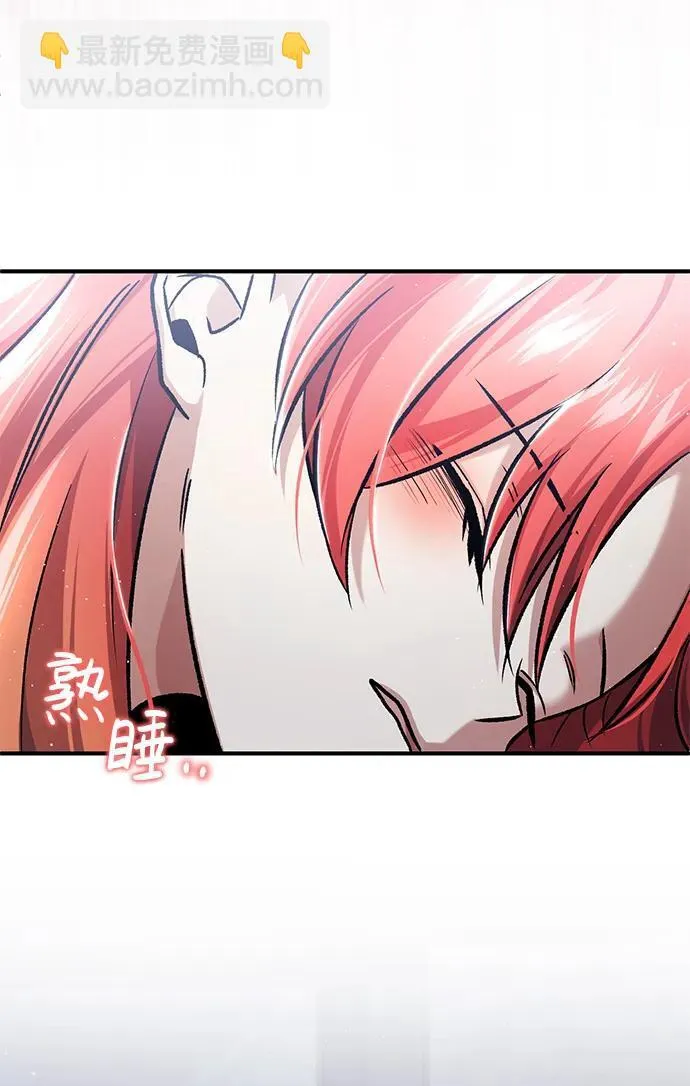 [第24话] 我一定会救你 第56页