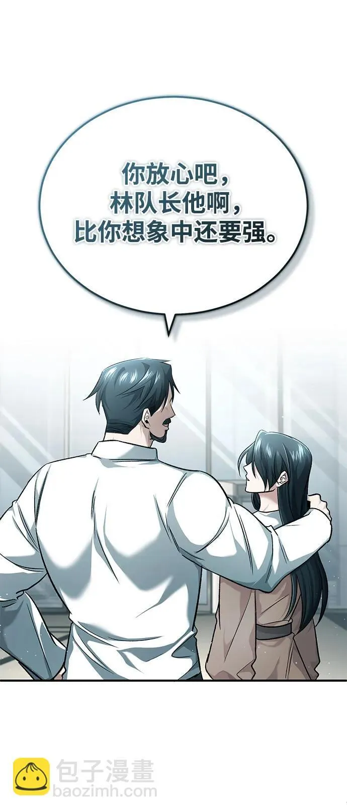 [第25话] 少废话！ 第36页