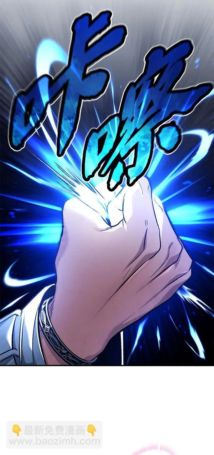 [第25话] 少废话！ 第51页