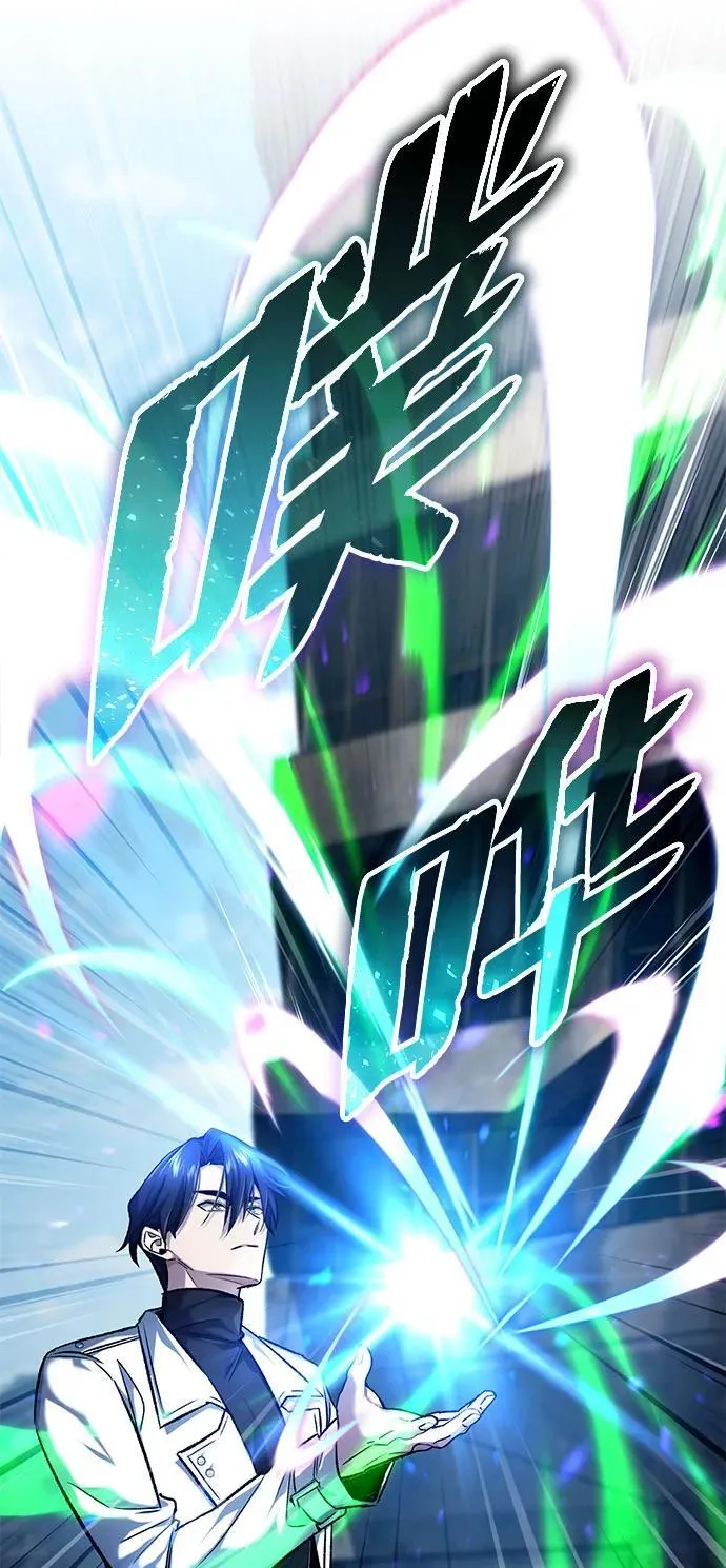 [第25话] 少废话！ 第52页