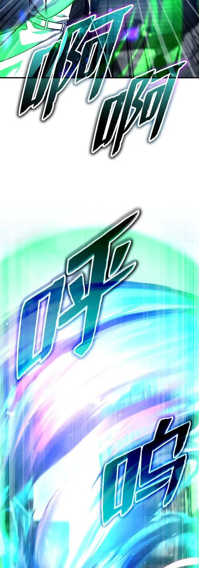 [第25话] 少废话！ 第53页