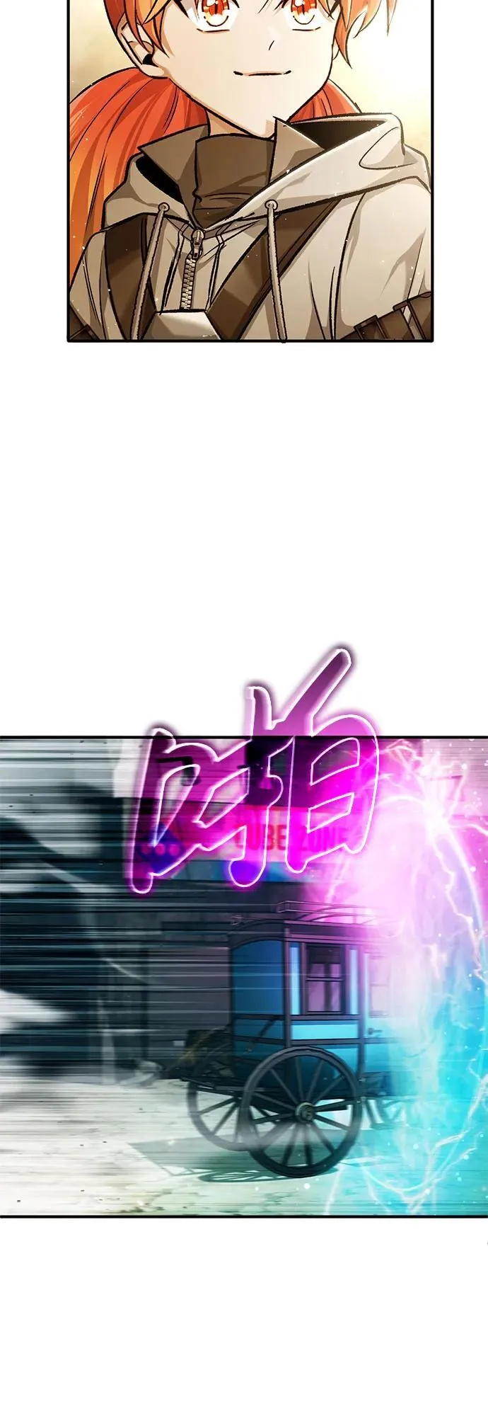 [第25话] 少废话！ 第58页