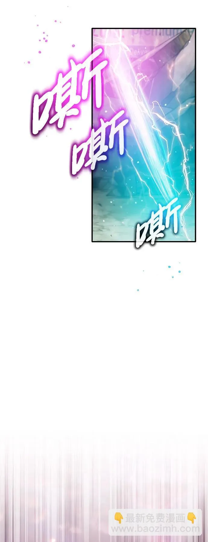 [第25话] 少废话！ 第59页