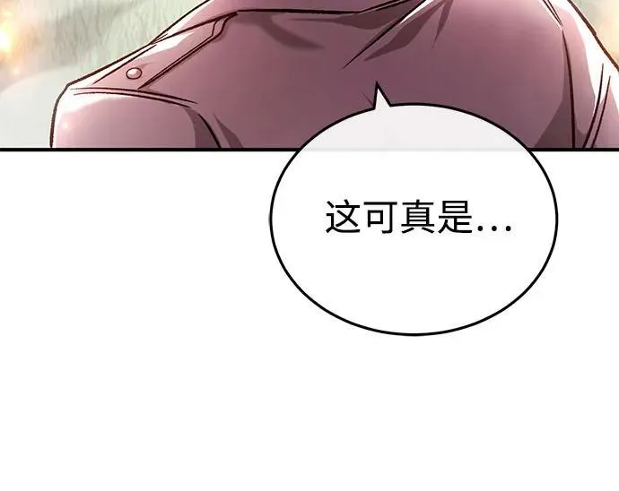 [第25话] 少废话！ 第72页