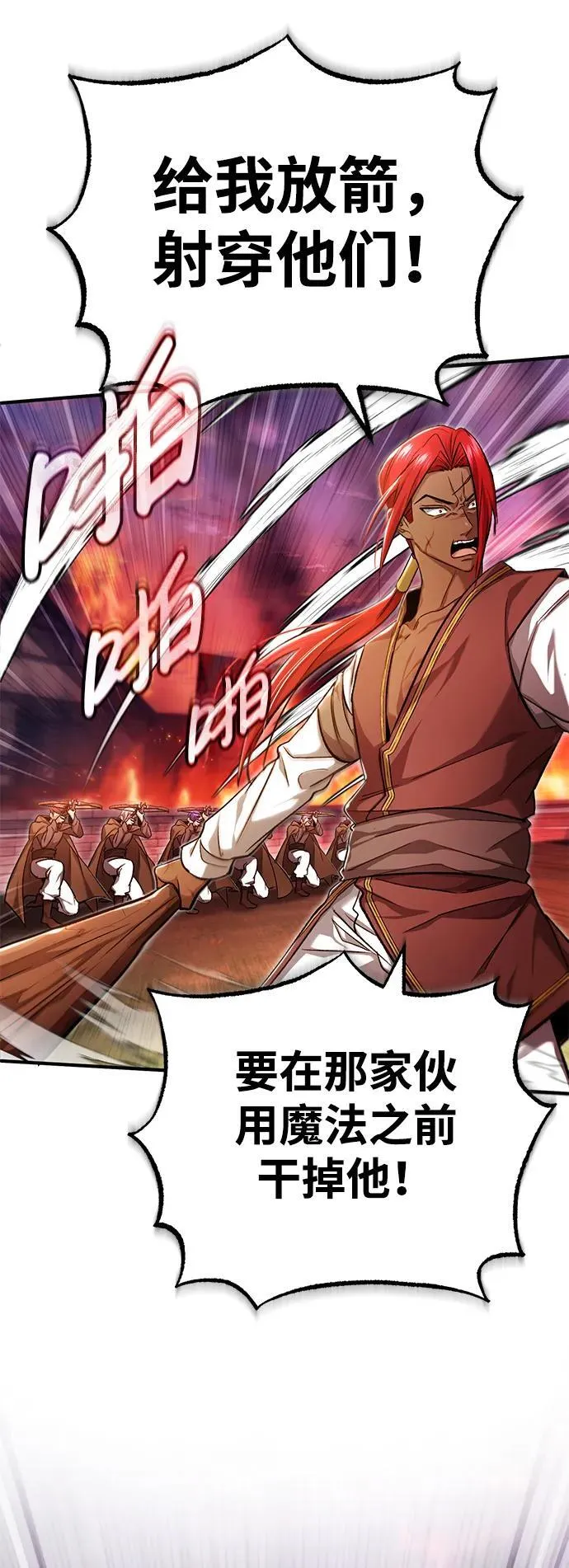 [第26话] 不愿意就算了 第20页