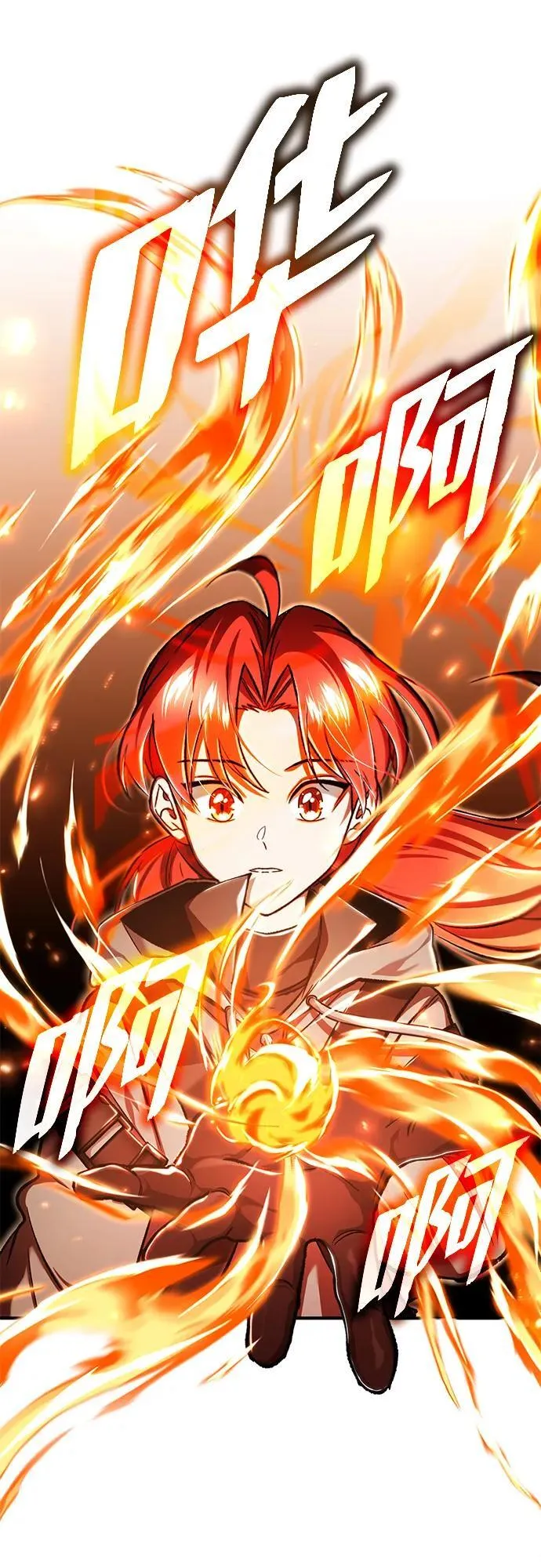 [第26话] 不愿意就算了 第25页