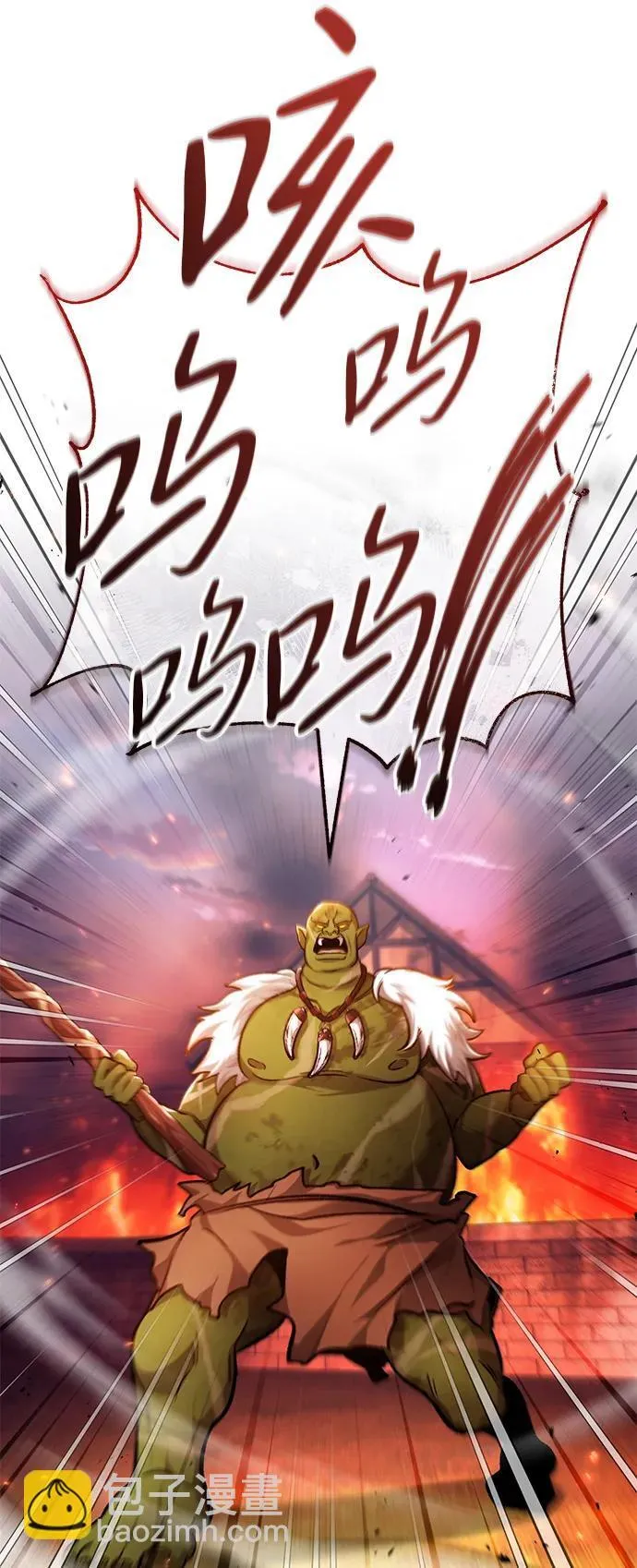 [第26话] 不愿意就算了 第28页