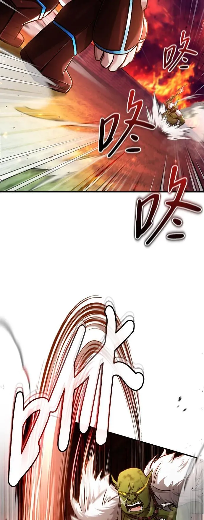 [第26话] 不愿意就算了 第32页