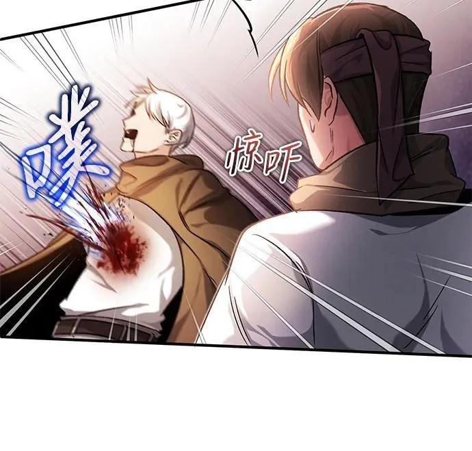 [第26话] 不愿意就算了 第40页