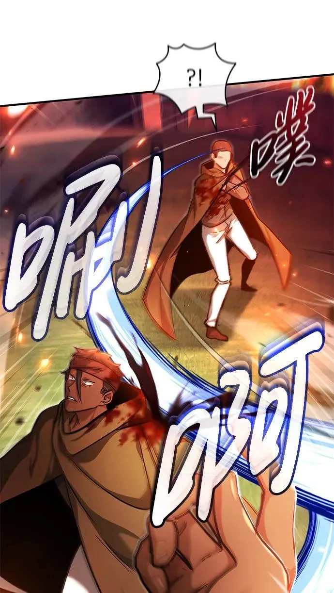 [第26话] 不愿意就算了 第41页