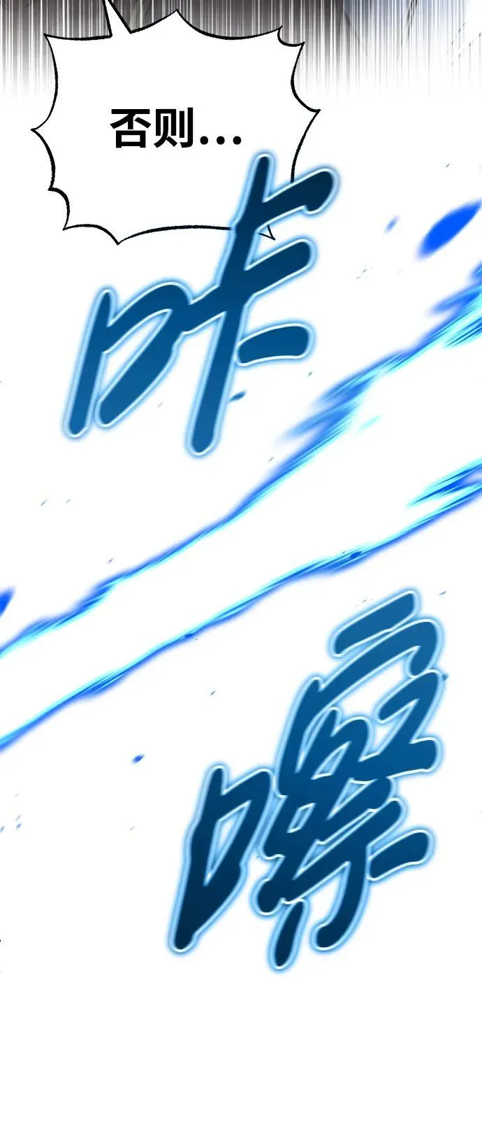 [第26话] 不愿意就算了 第48页